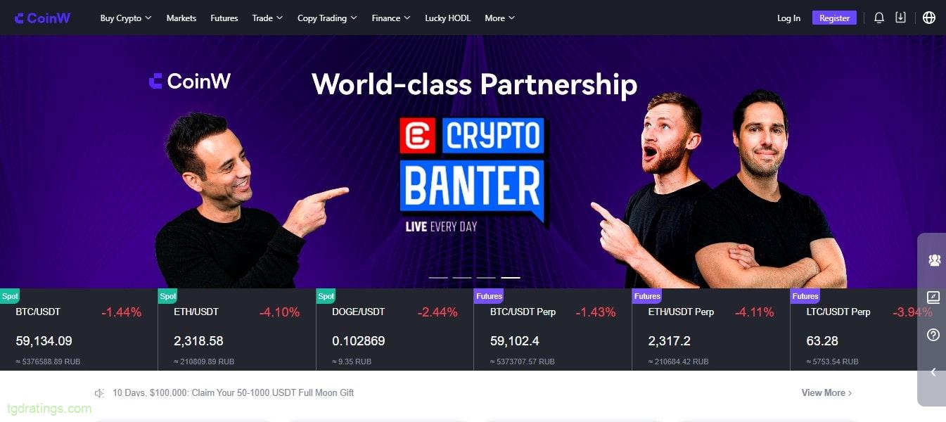 Página de inicio de CoinW