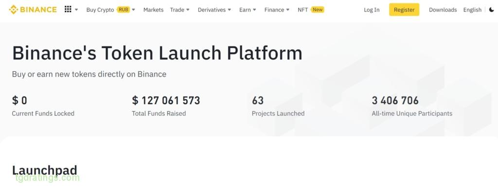 Platforma Launchpad