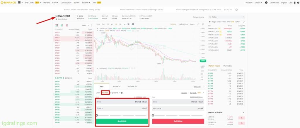Покупка MANA