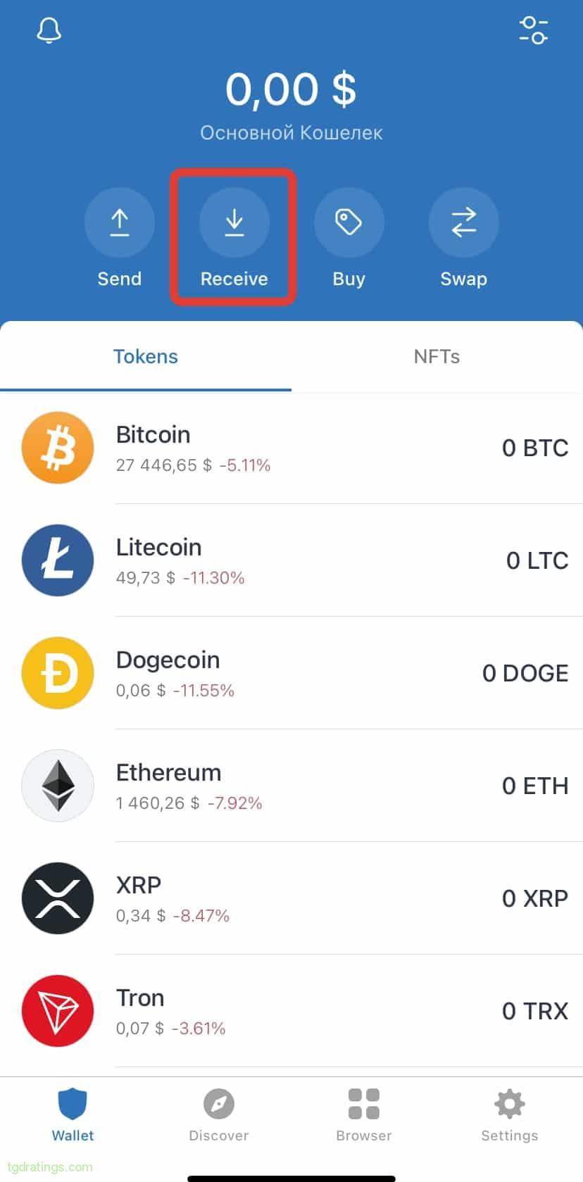 Получить монеты на кошелек Trust Wallet