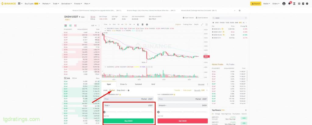 Покупка DASH через терминал
