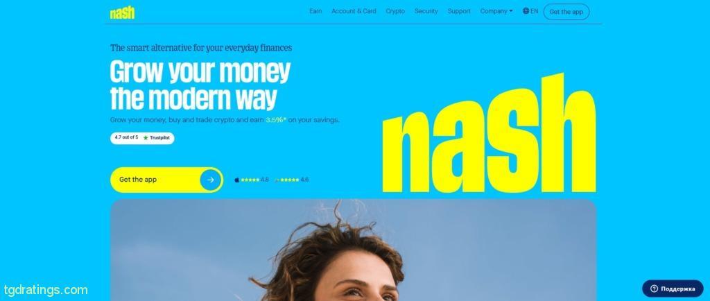 Nash.io homepage