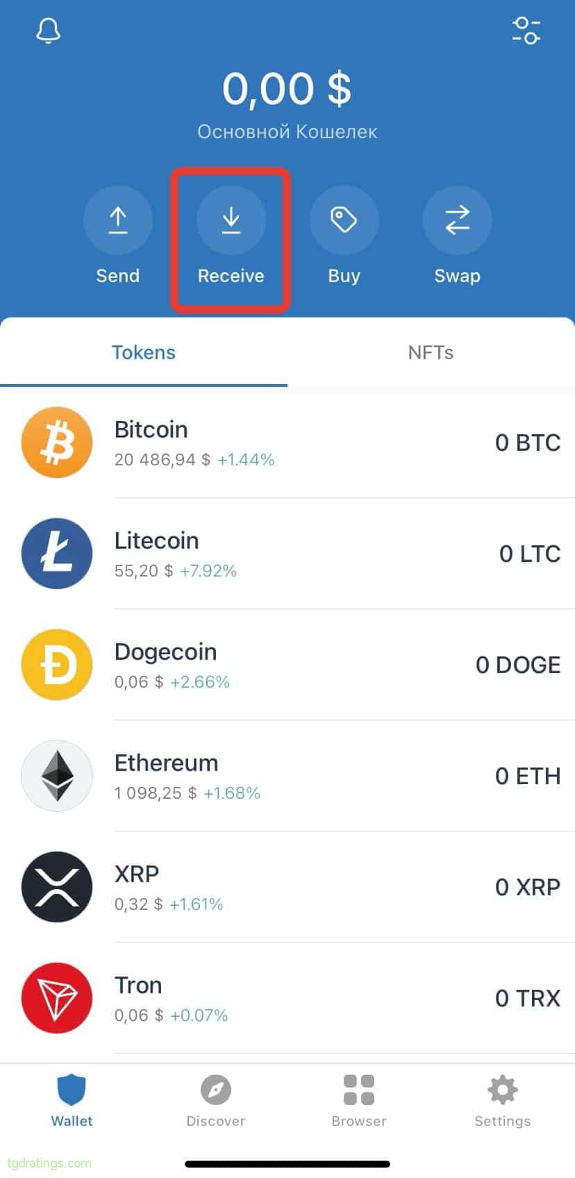 Get coins to wallet Trust Wallet