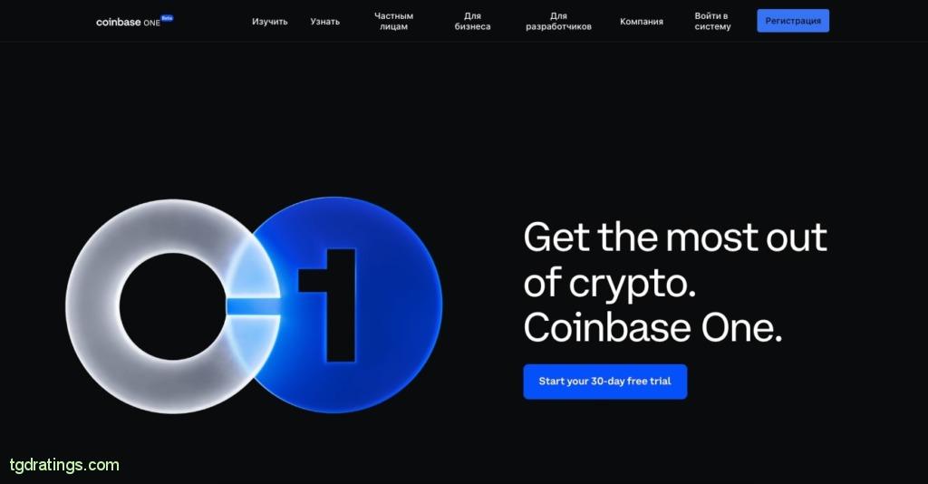Coinbase One
